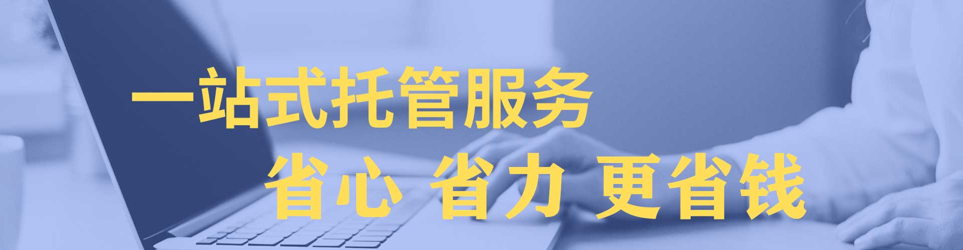 兴义如何做sem