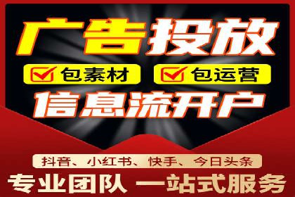 案例分析：信息流广告精准投放技巧