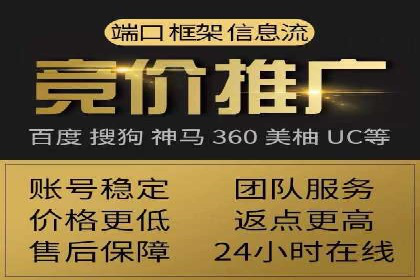 百度推广实战：案例分享与优化建议