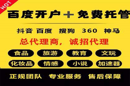 百度SEM推广实战：看这个品牌如何翻倍增长