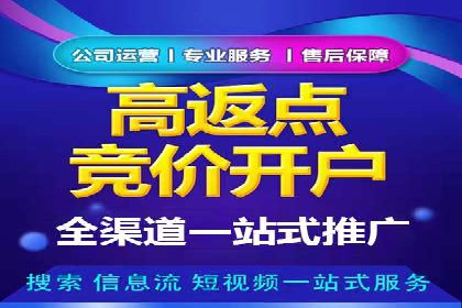 SEM广告投放的预算分配与效果评估——以某企业为例