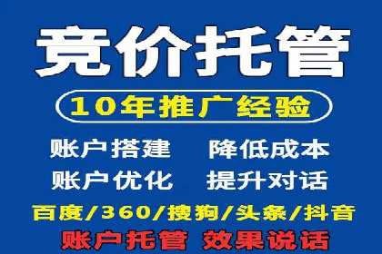 百度竞价推广案例：业绩翻倍增长