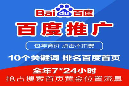 针对不同行业，如何制定有效的SEM广告投放计划？